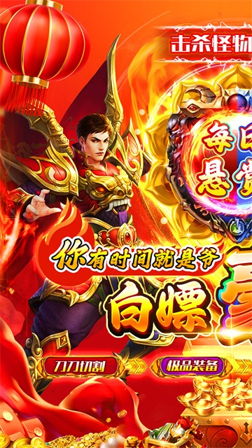 热血火影传奇手游版