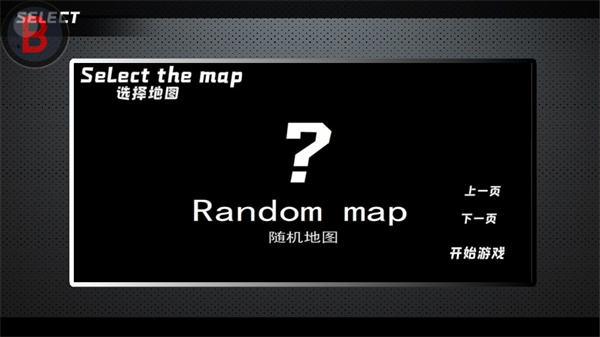 BVN全明星乱斗3.0