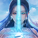 灵域修仙0.1折手游