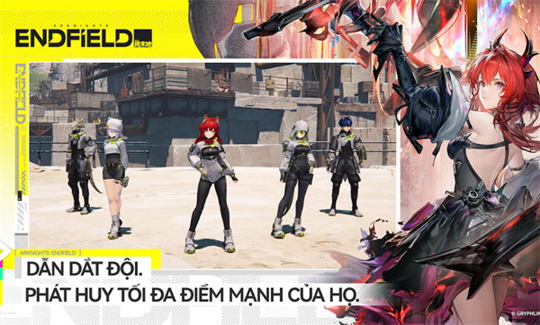 明日方舟终末地越南服2026最新版