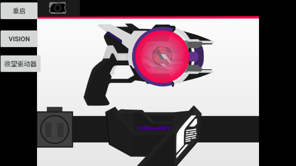 假面骑士极狐MK2模拟器下载