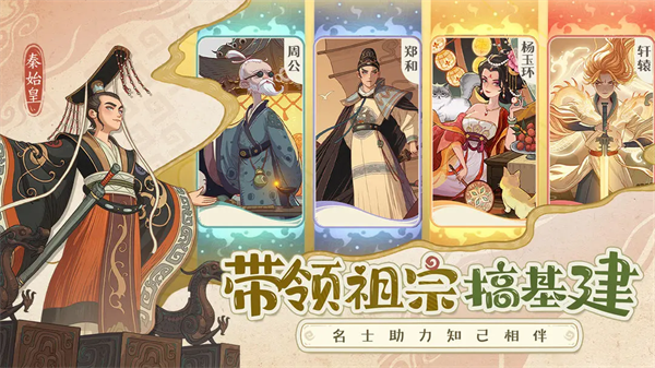 时光大爆炸九游版