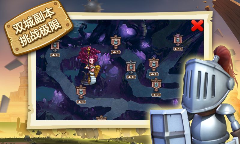 小小帝国汉化版