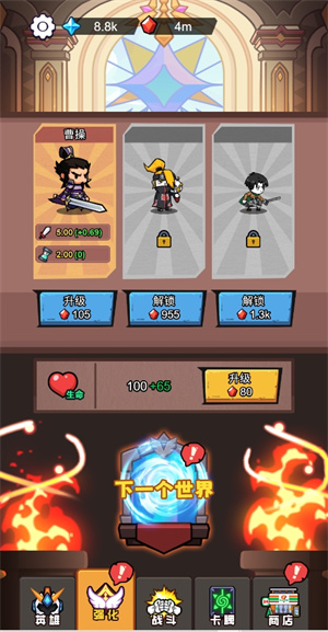 这个我在行破解版