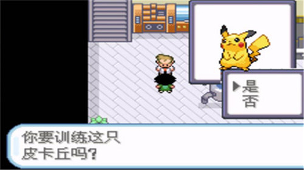 口袋妖怪圣灰内置修改器版