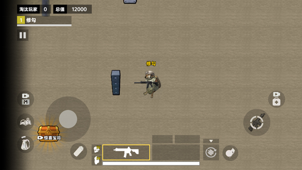 修狗三角洲破解版