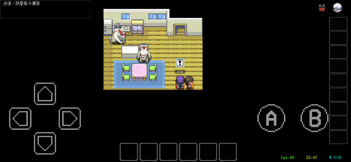 PocketDestiny手游最新版