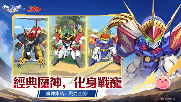 仙境传说新世代的诞生官方版