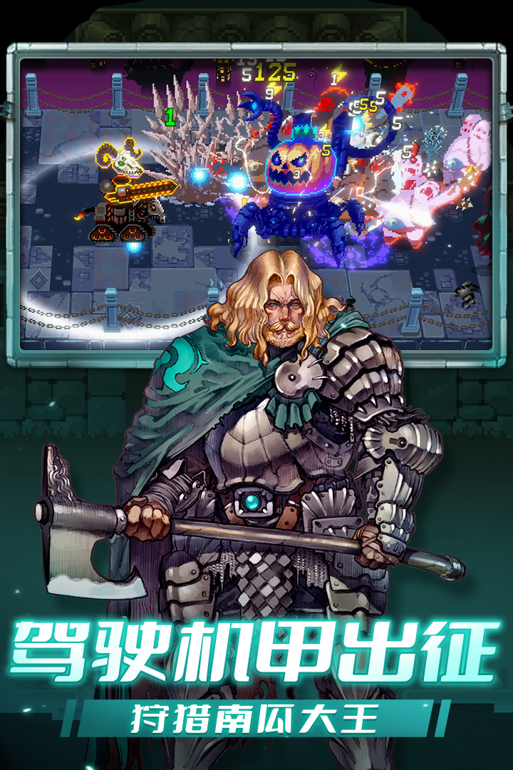 Otherworld Legends国际服