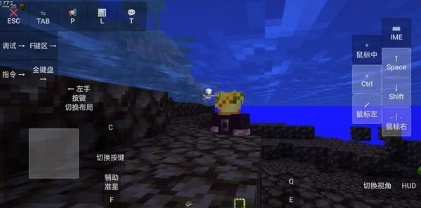 我的世界乌托邦之旅整合包