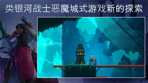 秘堡埃德兰Elderand手游