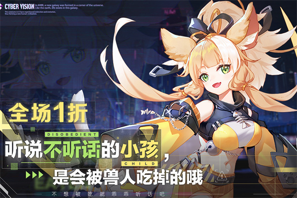 双生幻想华为渠道服