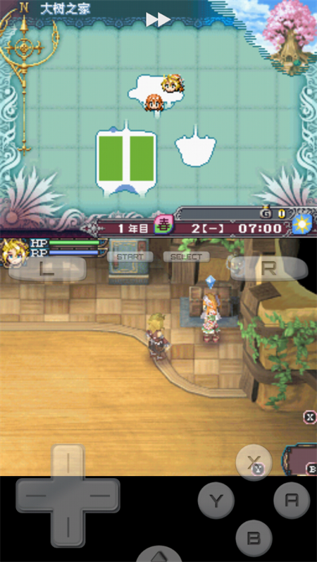 符文工房3手机中文版