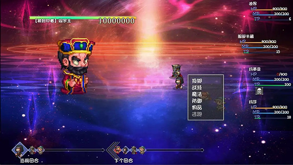 再刷一把2金色传说最新版