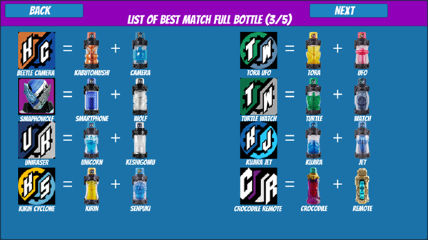 假面骑士Evol驱动器模拟器