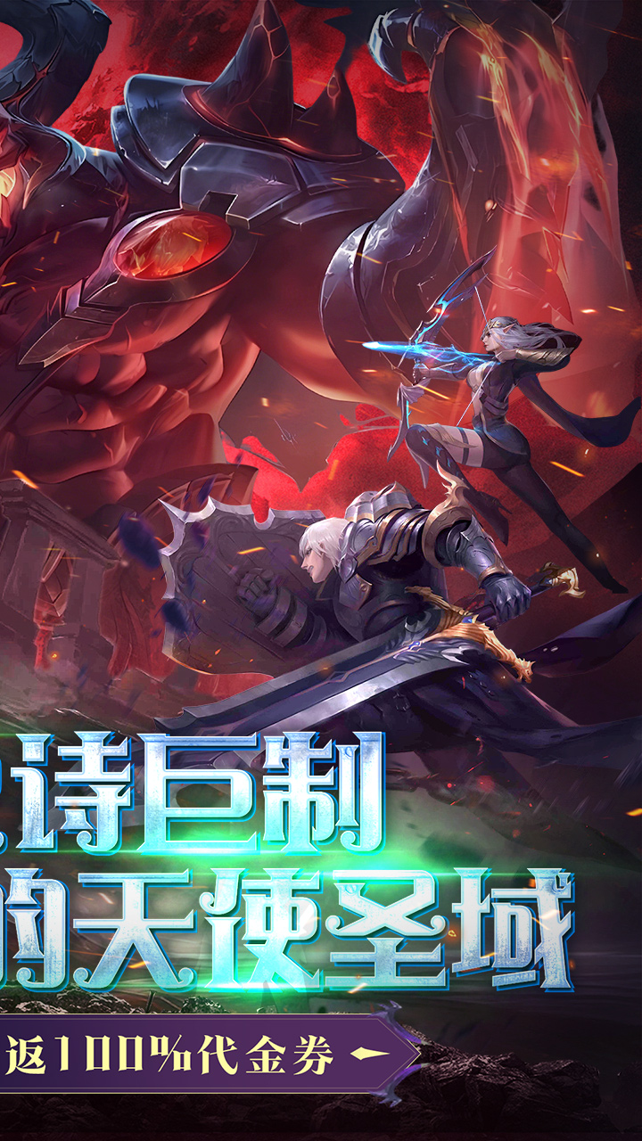 黎明召唤0.05折版