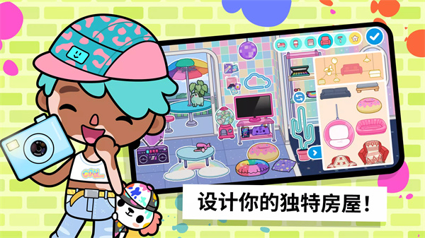 Toca Life World mod版