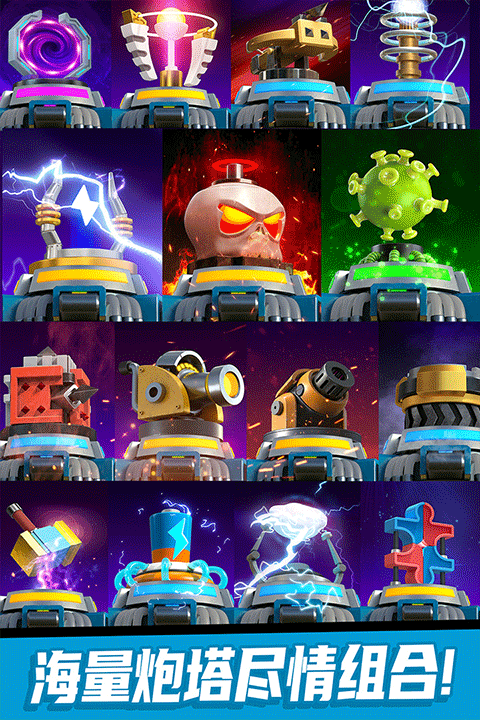 僵尸风暴手游官方版