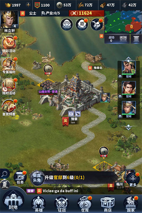 骑兵冲突最新版