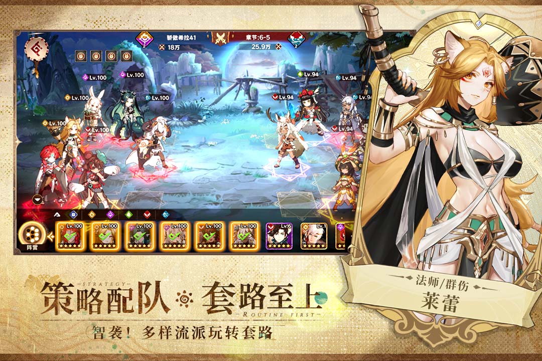 卢希达起源九游版