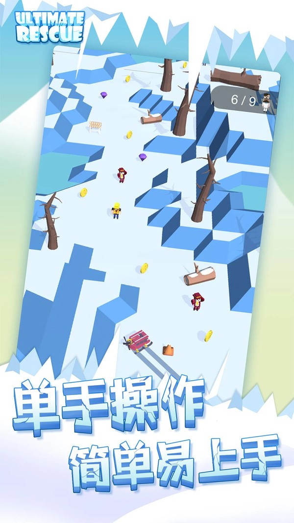 合并漂移安卓版