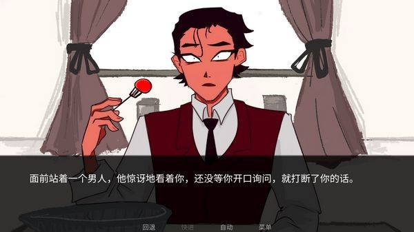 吃人天神游戏汉化版