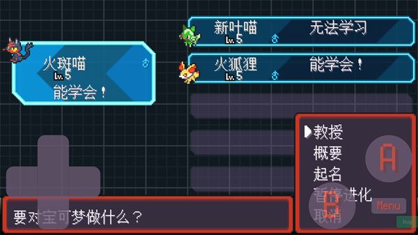 宝可梦肉鸽妖梦版