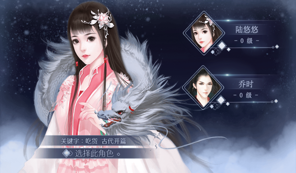 诸天山河图破解版