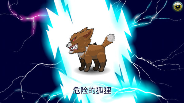 怪物格斗2安卓版