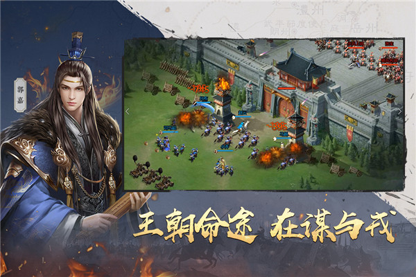 吞食之刃骷髅版最新版本