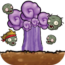 植物暴虐小僵尸手机版