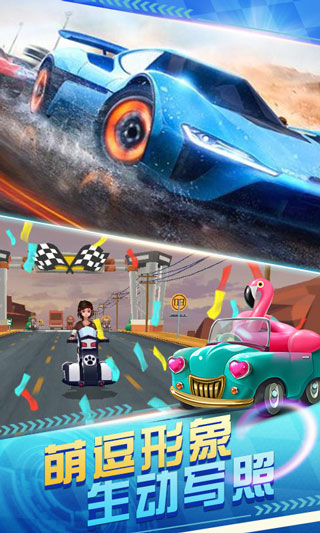 熊出没奇幻空间2破解版