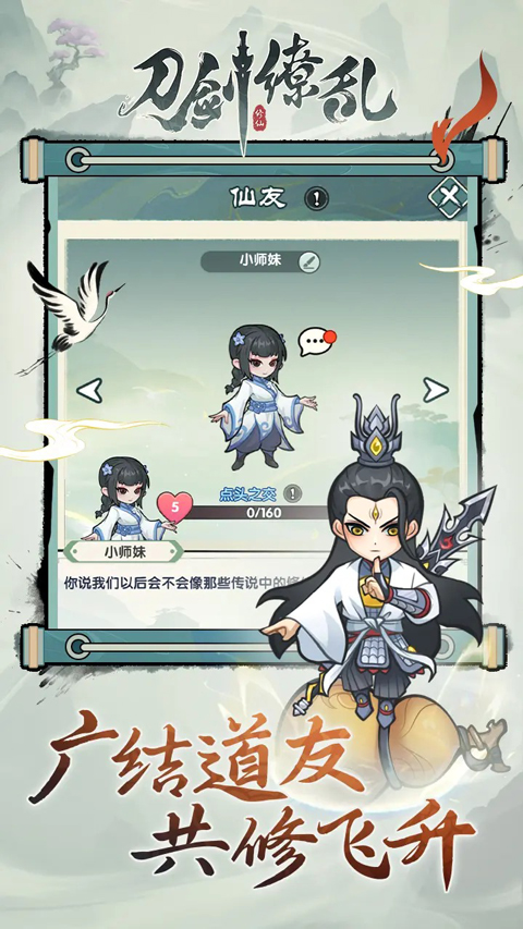 刀剑缭乱内购破解版