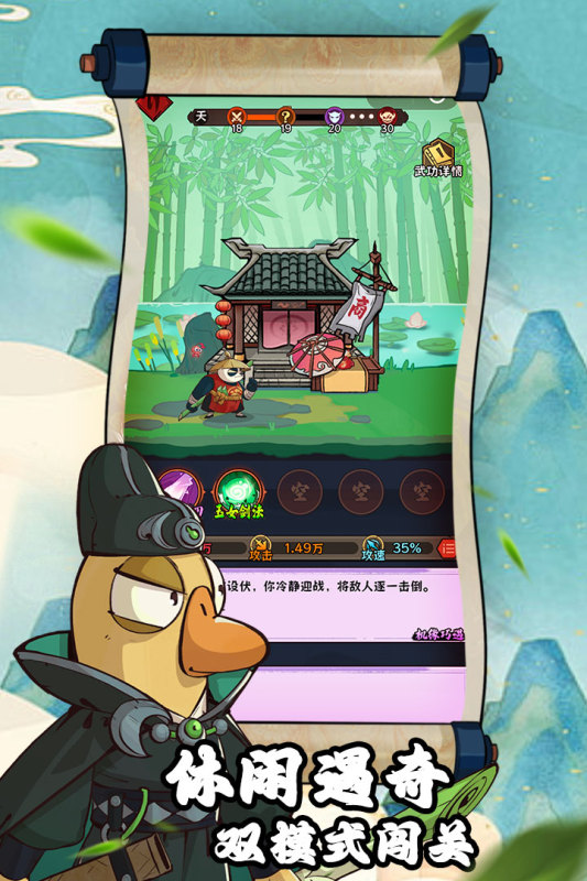 超级逗萌兽内购版