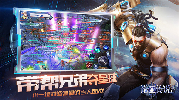 诺亚传说怀旧版官方版