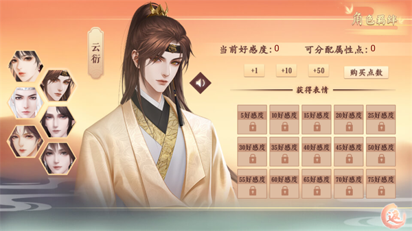 丑女的后宫法则清软修改版