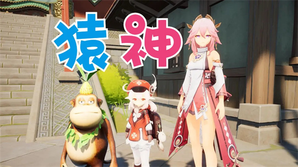 黑神话悟空青春版