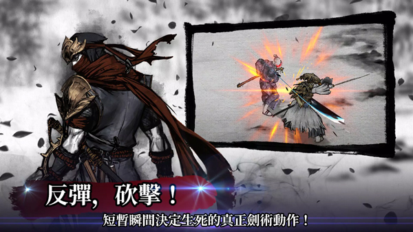 浪人末代武士手游