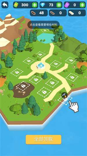 小小木材商官方版