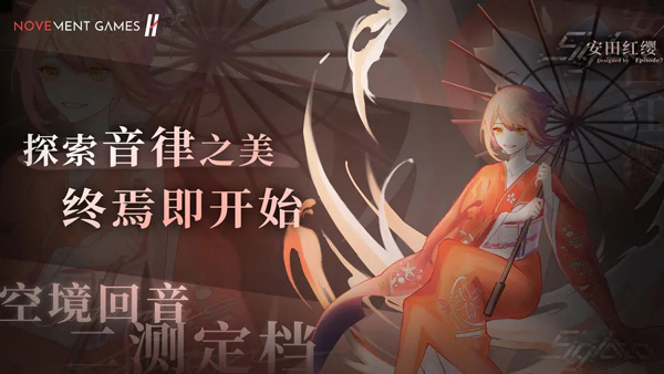 Siglota游戏最新版