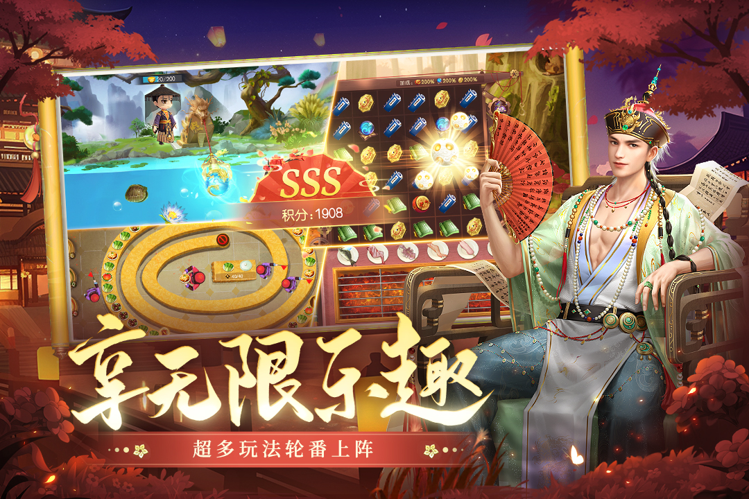 叫我万岁爷女皇版