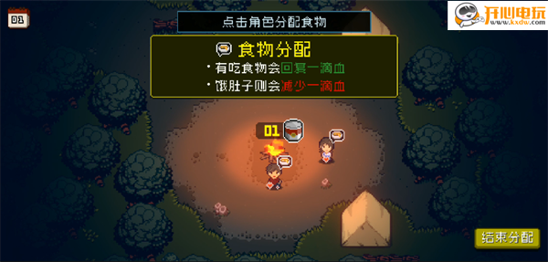 活尸战棋最新版