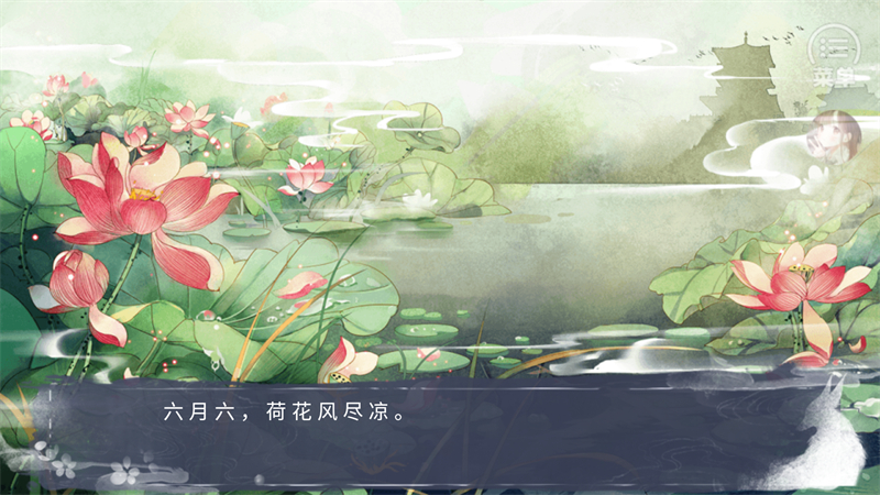 我那温柔大方的娘子清软破解版