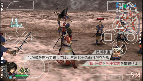 真三国无双二度进化中文版