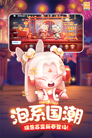 全民泡泡超人手游官方版