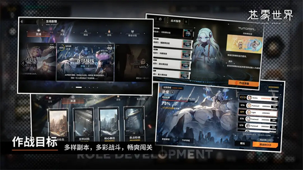 苍雾世界官方正版手游