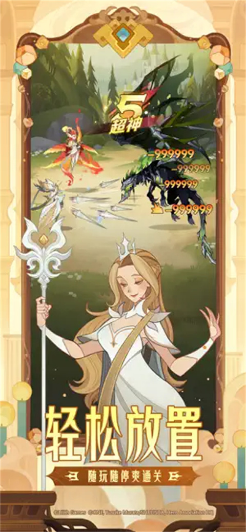 剑与远征国际服官方正版