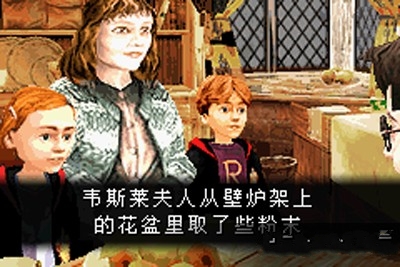 哈利波特与密室游戏手机版