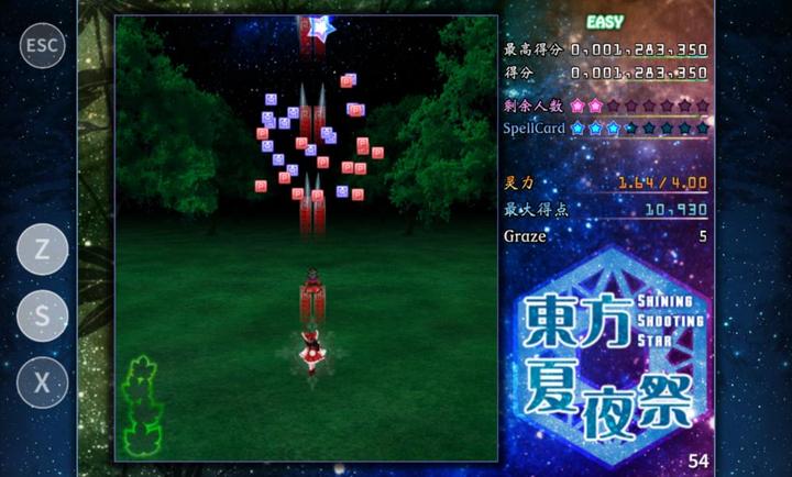 东方夏夜祭手机版