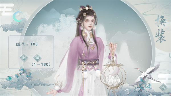 王妃记事破解版金手指2026